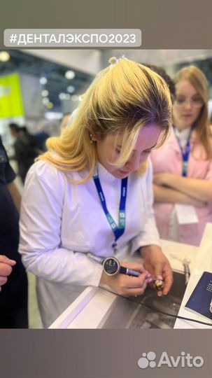 Гигиенист стоматологический