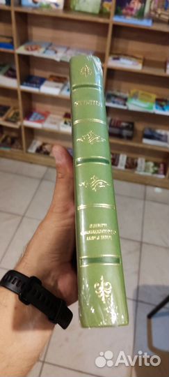 Библия в кожаном переплете