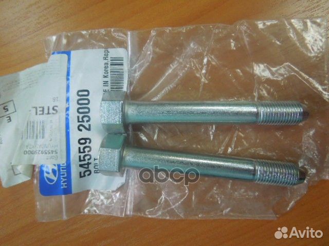 Болт М10 5455925000 Hyundai-KIA