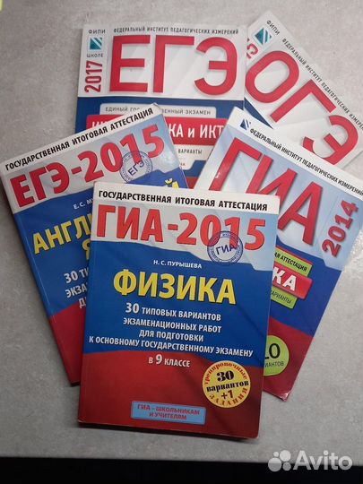 Книги огэ/егэ