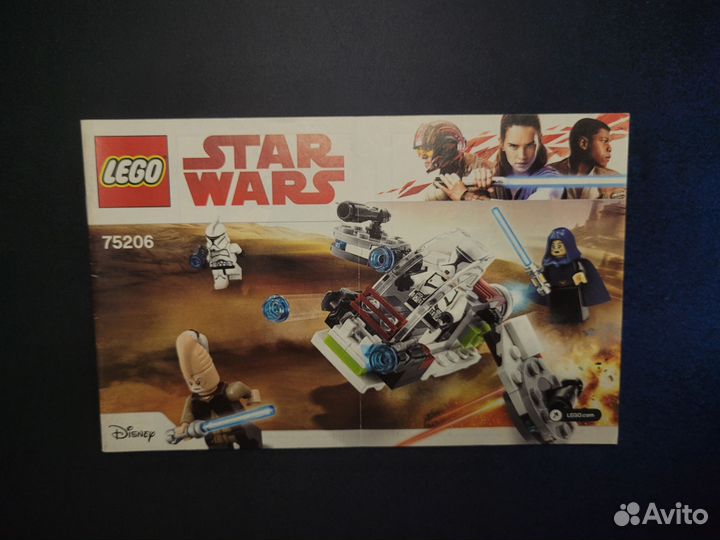 Lego Star Wars 75206