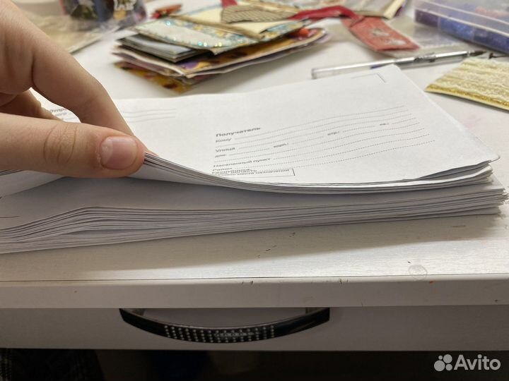 Конверт для почты