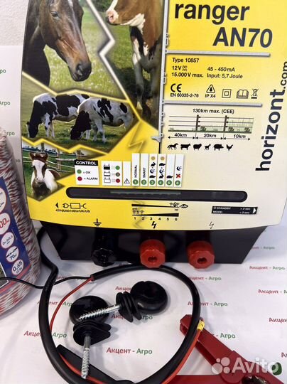 Электропастух для крс