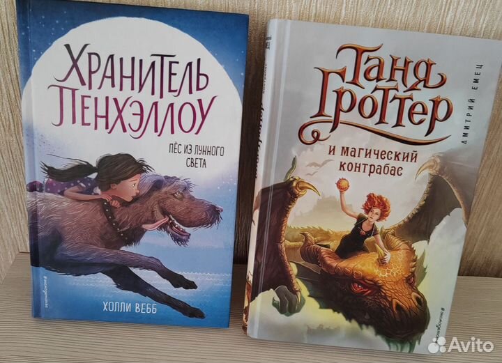 Книги