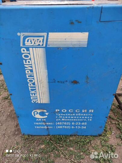 Сварочный инвертор бу