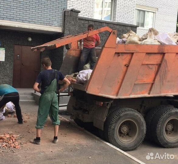 Вывоз мусора