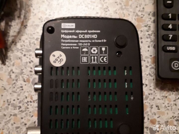 Tv приставка