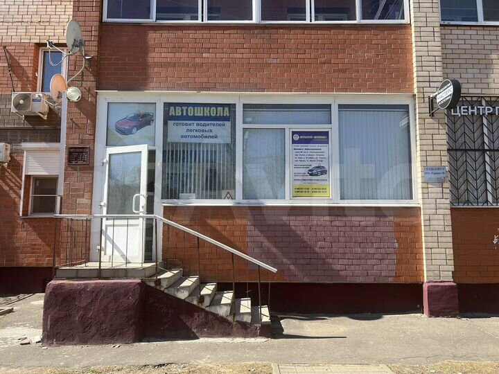 Помещение свободного назначения 80 м²