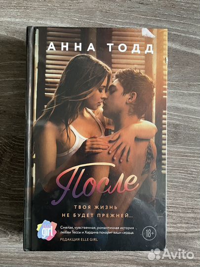 Анна Тодд, После