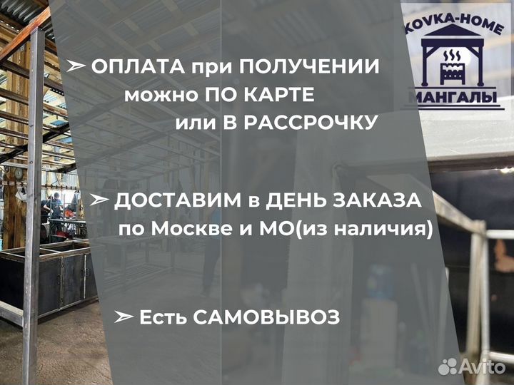 Профессиональный мангал для кафе и ресторана