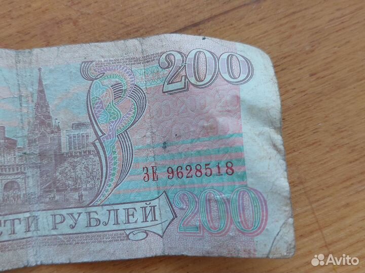 Купюры 1993 года