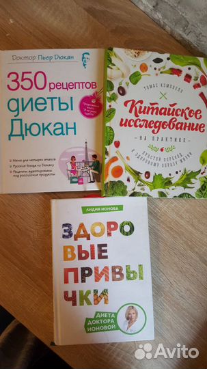 Книги
