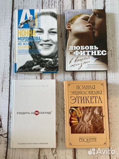 Книги