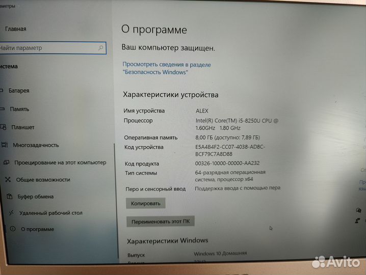 Ноутбук acer swift 3