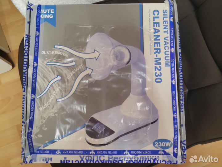 Пылесос для маникюра и педикюра