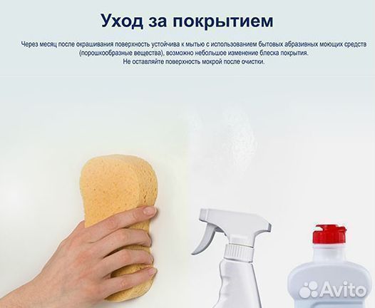 Краска по дереву Дюлакс полы и лестницы 0,75л вс