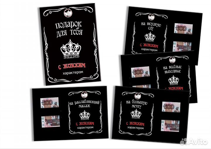 Карточки для денег