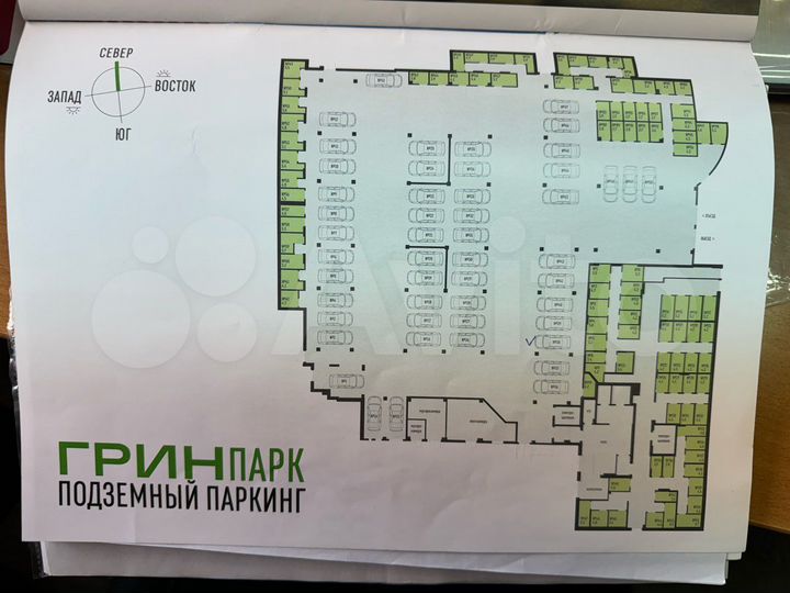 Машиноместо, 14 м²