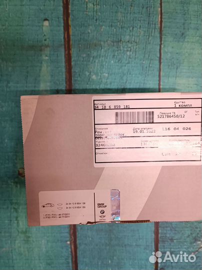 Тормозные колодки BMW F21 F23 F30 передние