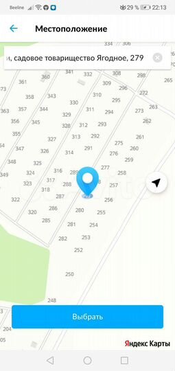 Участок 15 сот. (СНТ, ДНП)