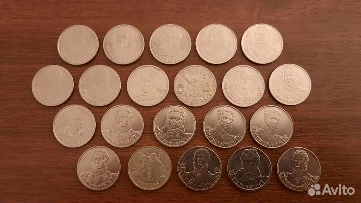 Юбилейные монеты России