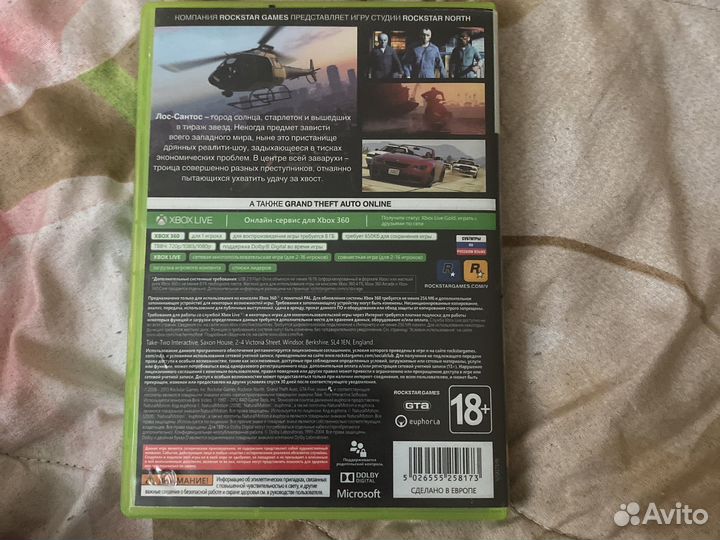 Игра для приставки xbox 360