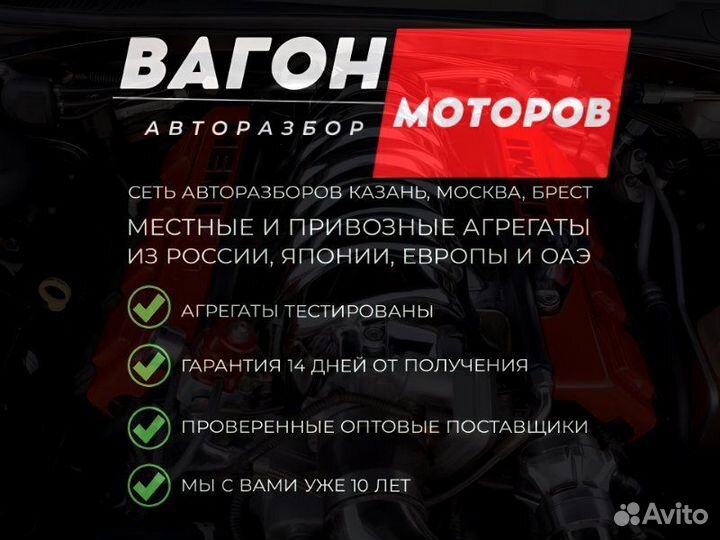 Двигатель Opel Zafira C 2016
