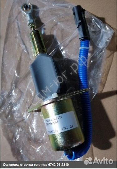 Соленоид отсечки топлива Komatsu PC300-7 6742-01-2