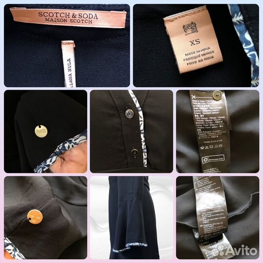 Платье Maison Scotch (Scotch & Soda)