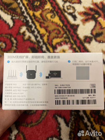 Усилитель wifi сигнала