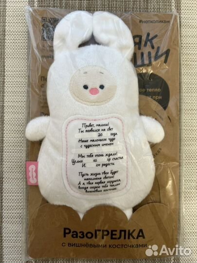 Грелка с вишневыми косточками