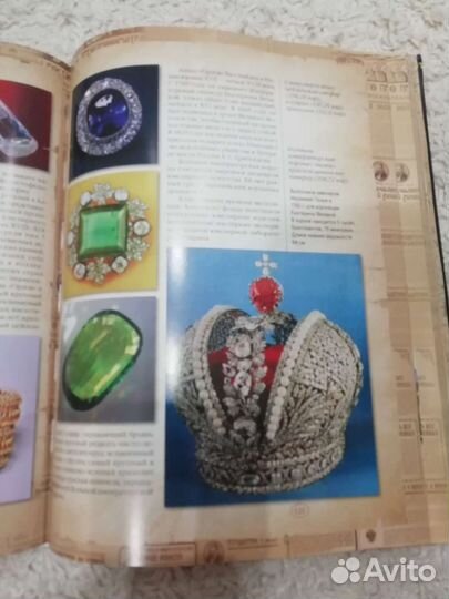 Книга подарочное издание