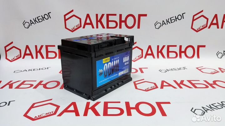 Аккумулятор 60 ач Доставка/Гарантия