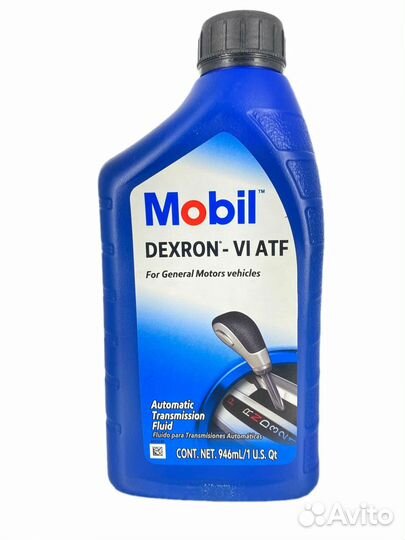 Трансмиссионное масло mobil ATF D-VI USA