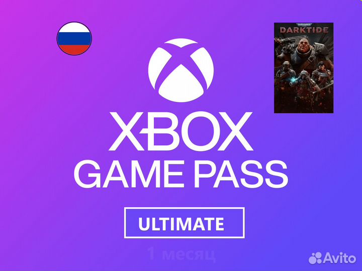Xbox Game Pass Ultimate 1м + Warhammer 40,000: Dar