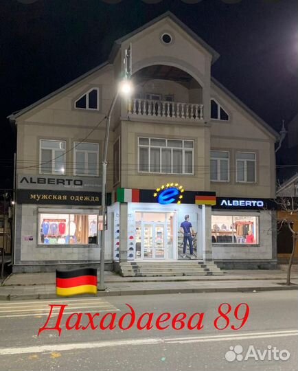 Продавец консультант