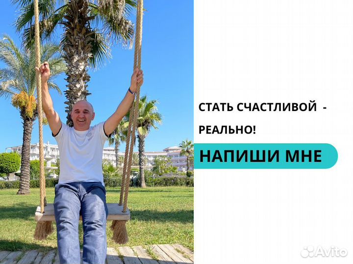 Не можете найти любовь Помогу