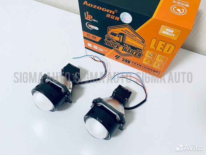 Диодные bi led линзы Aozoom би лед 24В Volvo FH