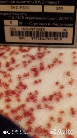 Dvd плеер samsung