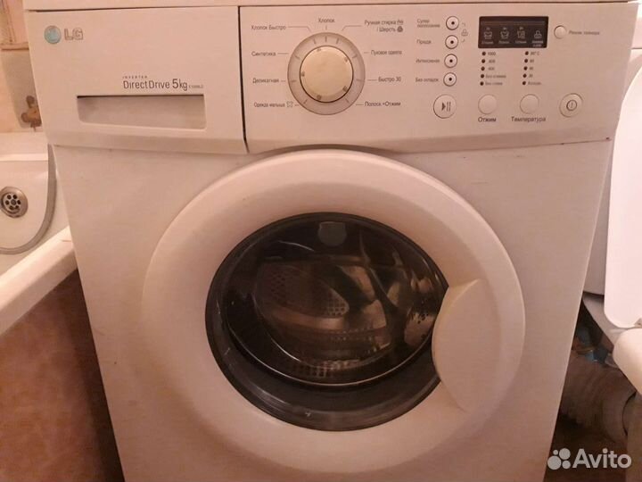 Стиральная машина бу lg 5 кг на запчасти