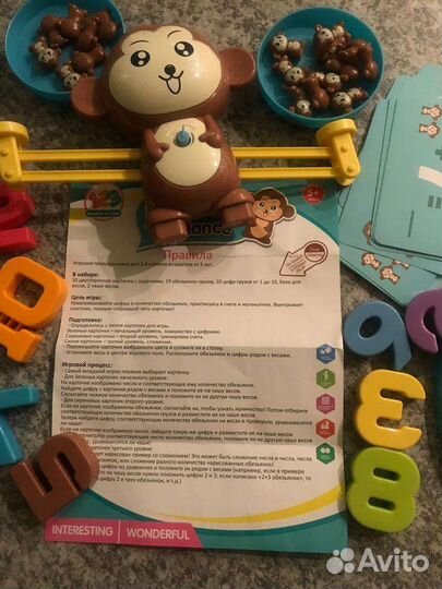 Детские настольные игры