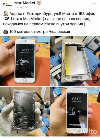 Замена стекла дисплея Samsung