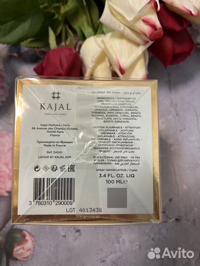 Kajal Lamar-100 ml