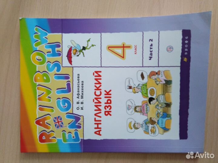 Учебники по английскому языку