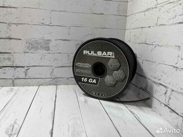 Акустический кабель Pulsar Master 16ga (50m)