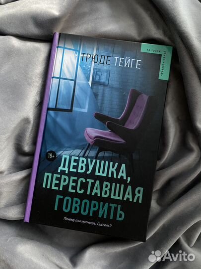 Книги/детективы