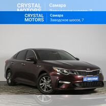 Kia Optima 2.4 AT, 2019, 50 457 км, с пробегом, цена 2 189 000 руб.