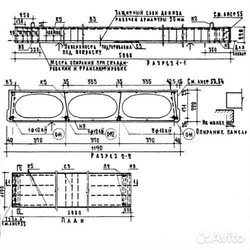 Плиты перекрытия