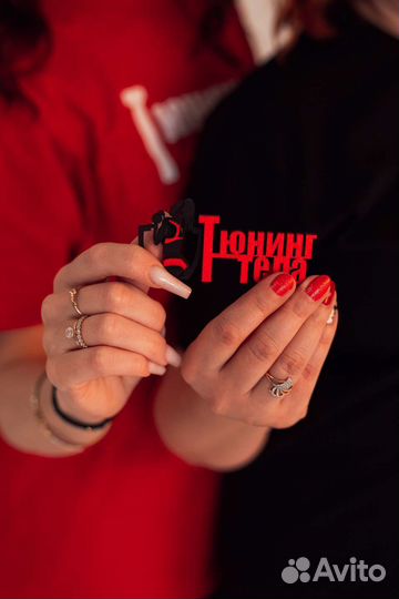 Снижение веса