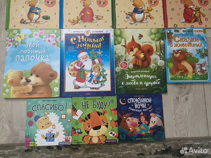 Детские книги